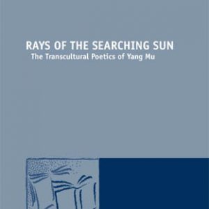 Rays of the searching sun
